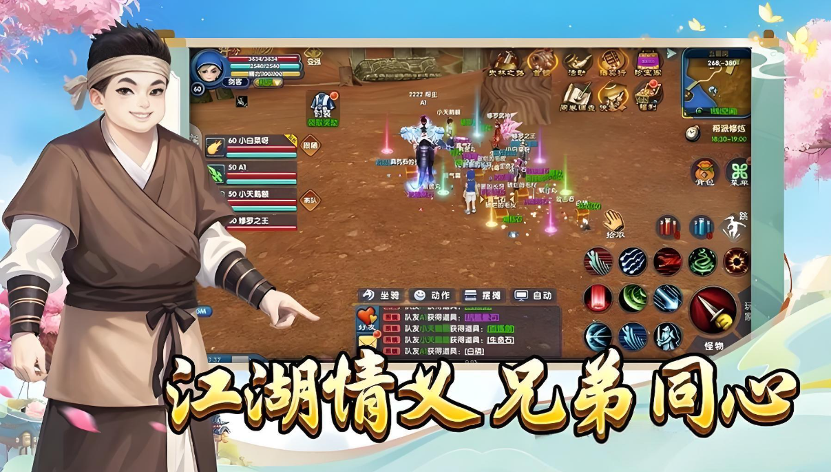 《武林外传：十年之约》：游戏亮点与玩法策略