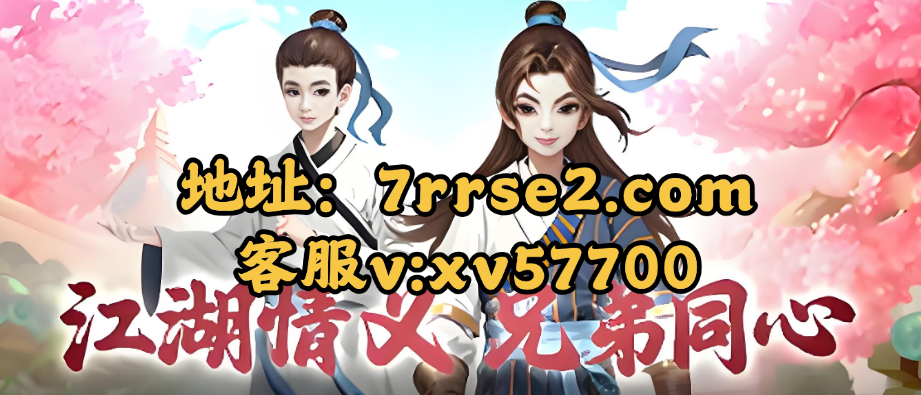 《武林外传：十年之约》新手全攻略：从七侠镇菜鸟到江湖高手的极速指南  