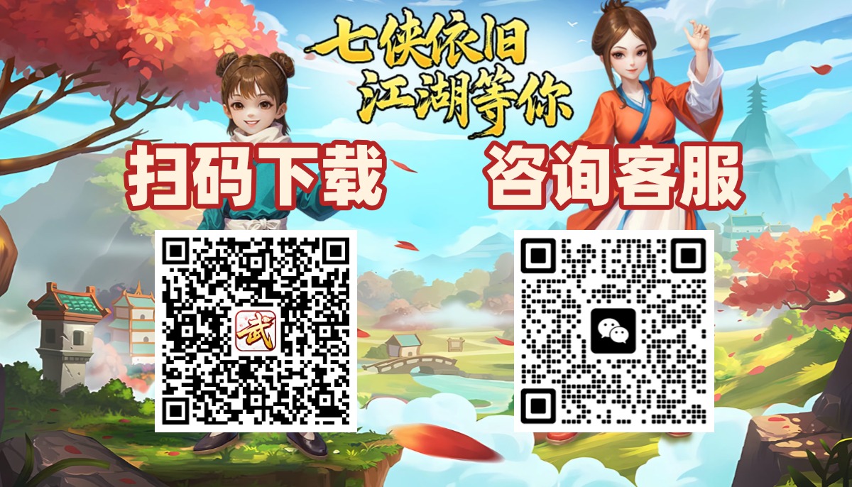 《武林外传十年之约》零氪搬砖终极攻略
