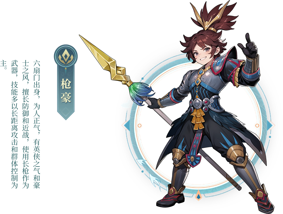 gunner.png